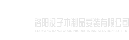 星空体育·星空(中国唯一)官方网站